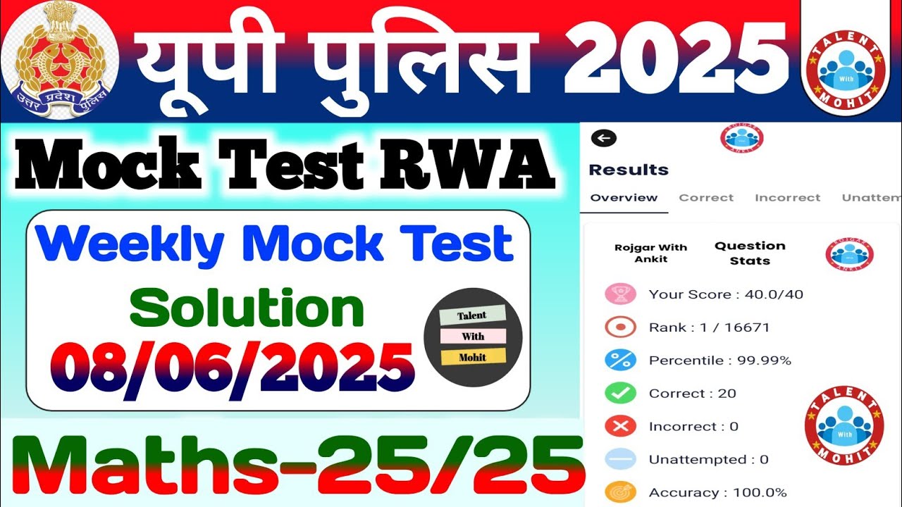 Rojgar With Ankit Up Police Constable 08 June 2025 Free Weekly Mock Test Solution✅