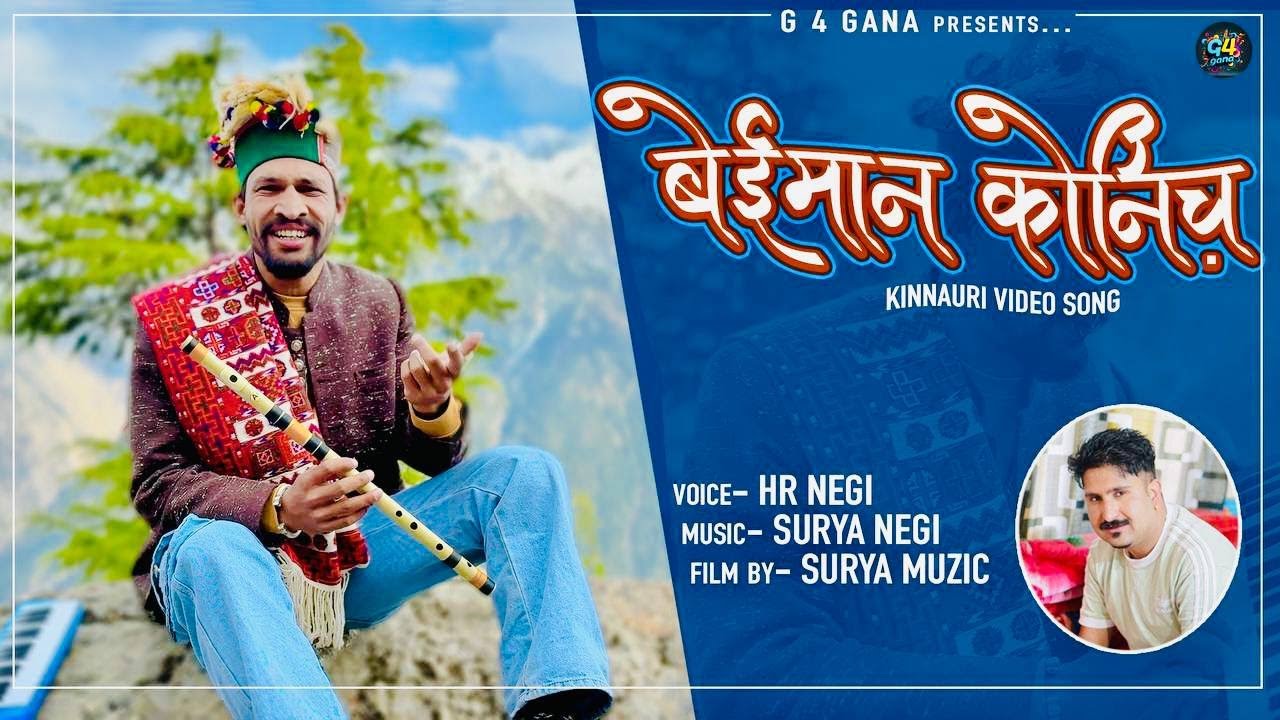 Baiman Konich | Latest Kinnauri Video 2025 | HR Negi - Surya Muzic