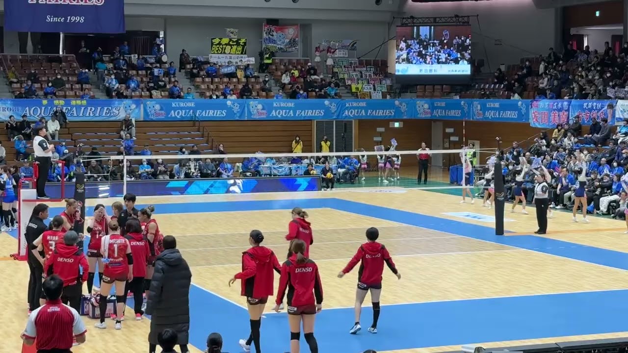 SVリーグ、1/10、1ゲーム、1セット,黒部アクアフェアリーズVSデンソー