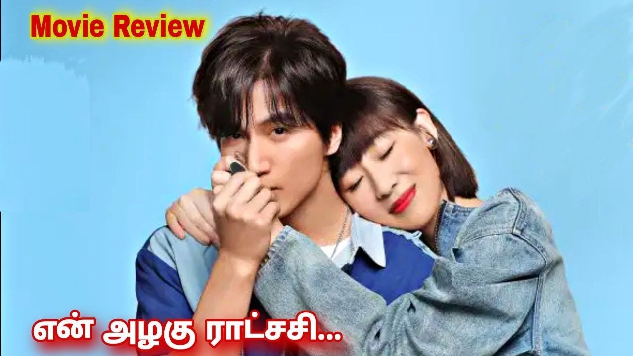 கல்யாணம் பண்ணி வைக்கும் ஹீரோயினையே கரெக்ட் பண்ணும் ஹீரோ...by VJ voice only