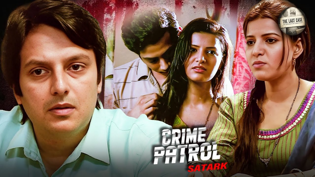 पत्नी ने पकड़ा पति को गर्लफ्रेंड के साथ फिर शुरू हुवा अपराद | Best Of Crime | Latest Episode