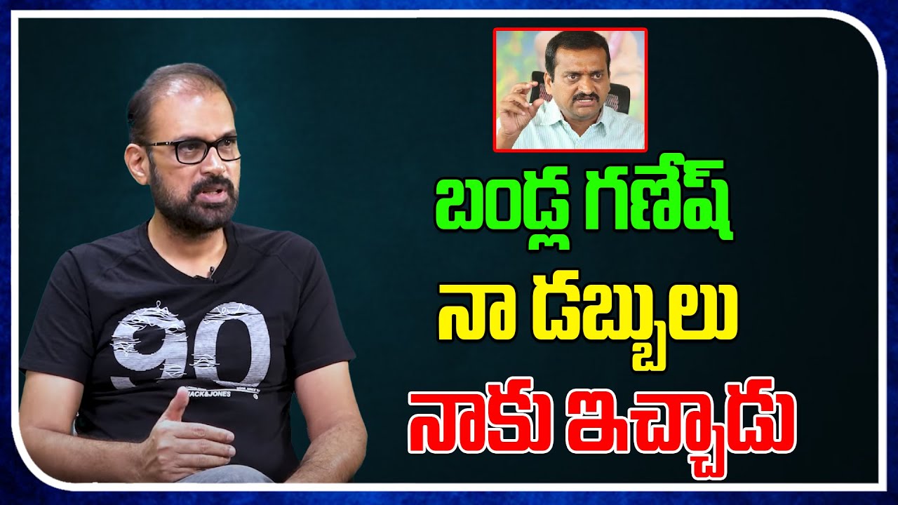 Director Vakkantham Vamsi About Bandla Ganesh| Real Talk With Anji #167 | Tree Media