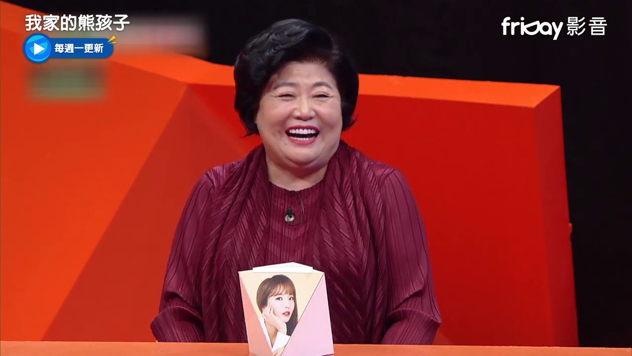 《我家的熊孩子》215_洪家姐妹歌唱對決_friDay影音每周跟播