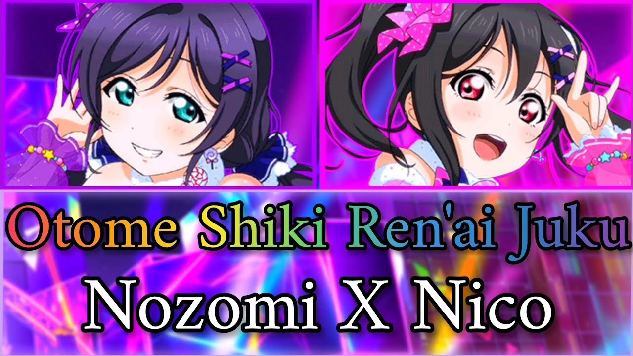 💜Otome Shiki Ren'ai Juku💗//by Nozomi Tojo and Nozomi Tojo//((Romaji/Arabic/Einglish))