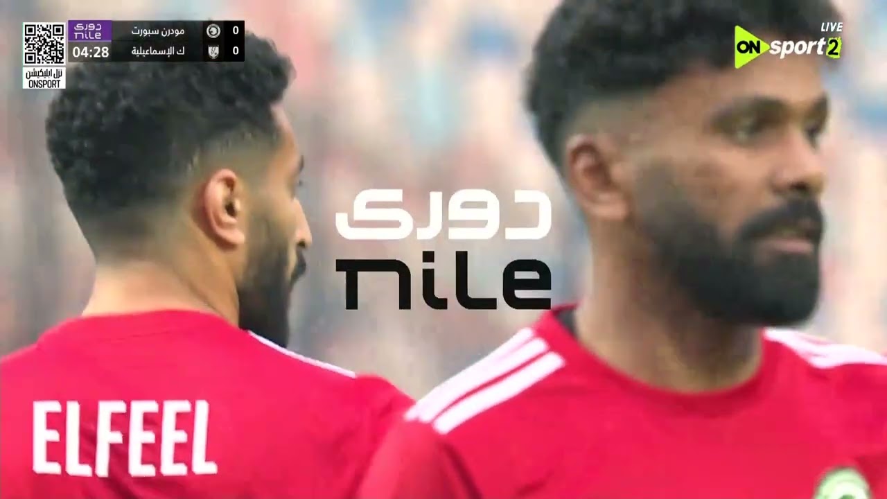 مباراة مودرن سبورت وكهرباء الإسماعيلية 1-1 في الجولة الـ 18 من دوري نايل