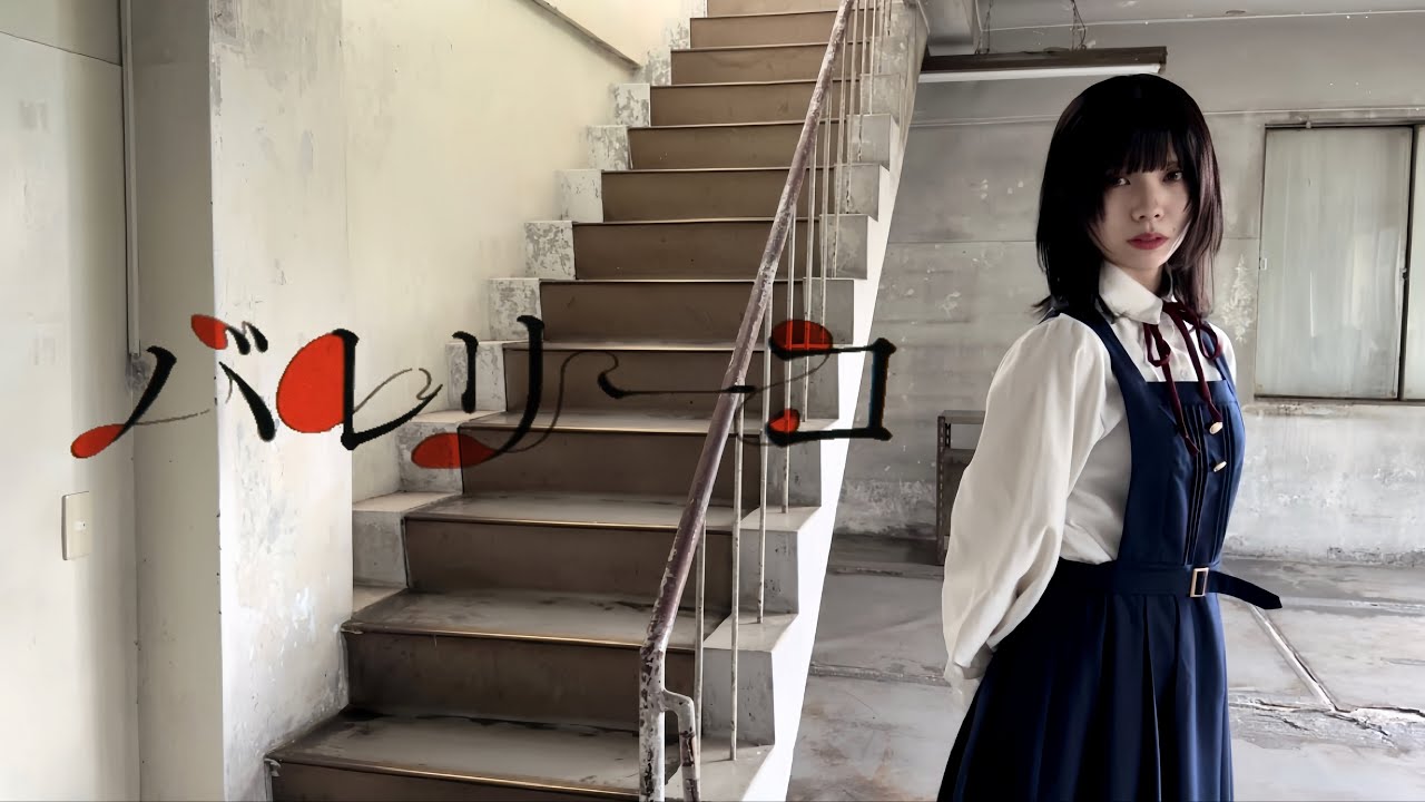 【踊ってみた】バレリーコ【神綺杏菜】