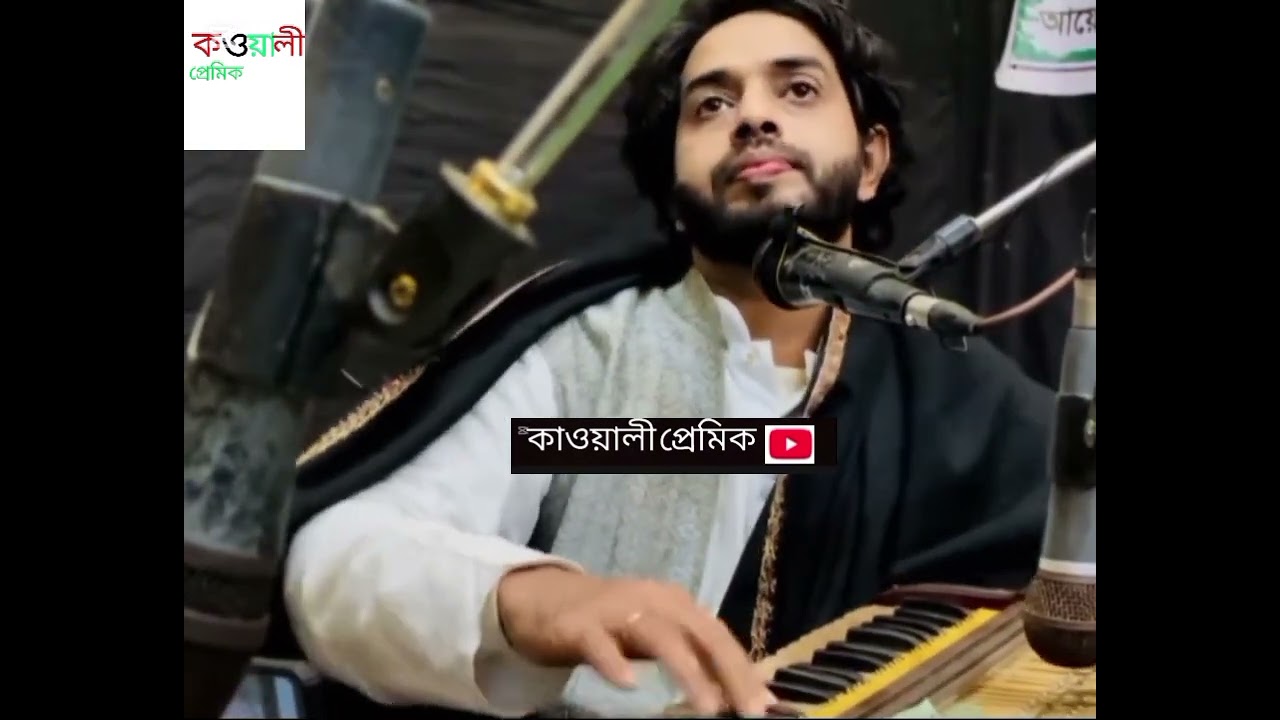 শিল্পী আরমান, দশে পৌষে  হক ভান্ডারীর খুশির খুশির দিন ❤️‍🩹