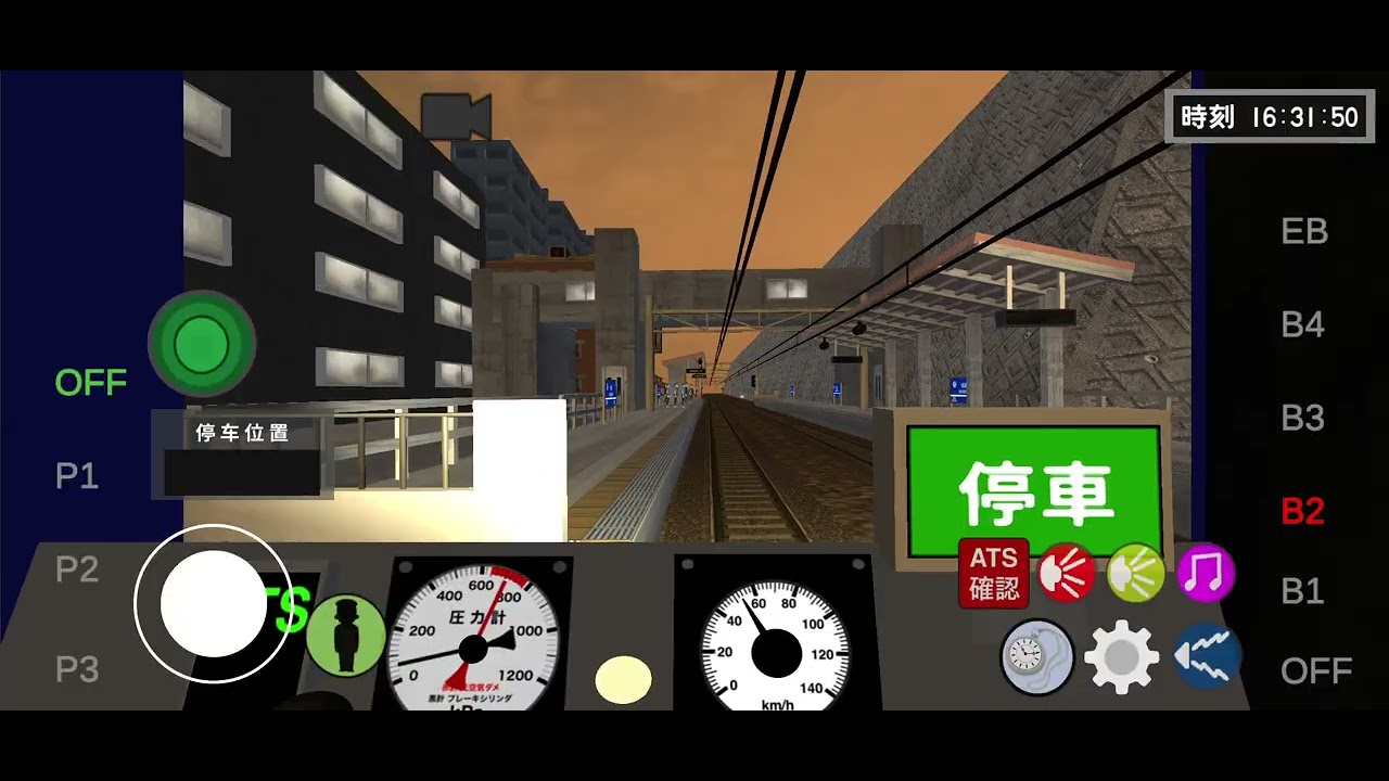 115/01/29 乘務員Sim2 TYPE200 4516次 広瀬-流急口川