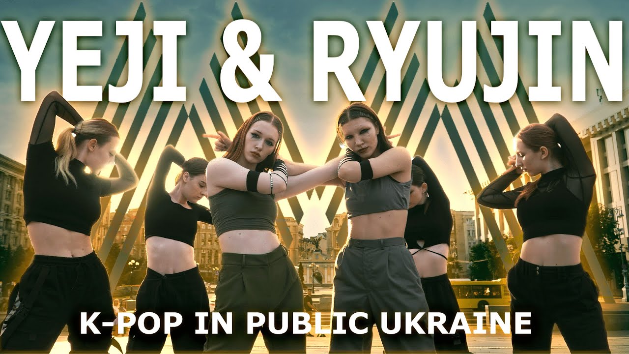 [KPOP IN PUBLIC UKRAINE] MIX&MAX 'Break My Heart Myself' - ITZY YEJI&RYUJIN | Dance Cover by UPSTAGE