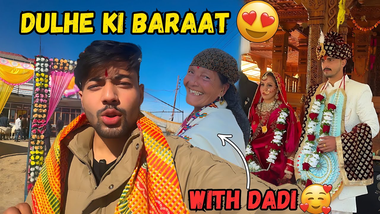 Dadi Ke Sath Dulhe Ki Baraat Mein Chla Gya😍 || Sanjay Chauhan