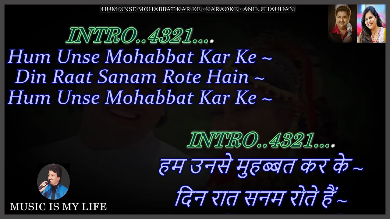 Hum Unse Mohabbat Kar Ke Karaoke With Scrolling Lyrics Eng. & हिंदी