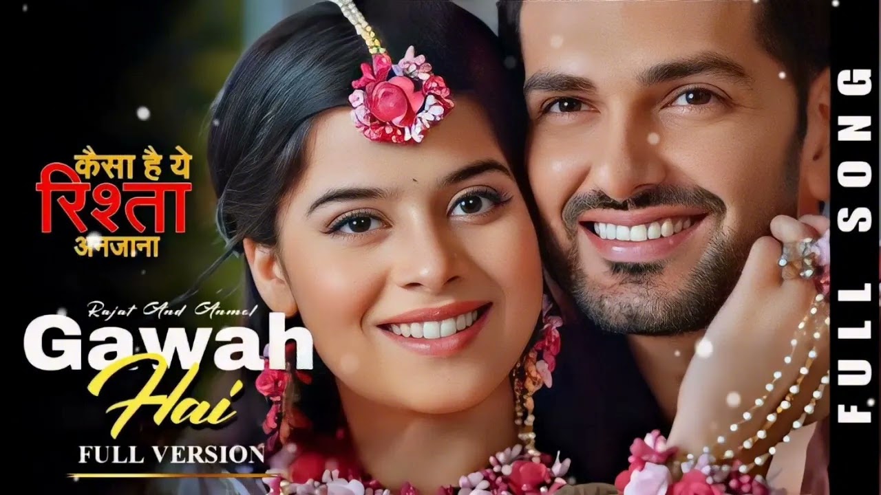 Gawah he Chand tare gawah he Rajat and anmol kaisa he ye rista anjana 
