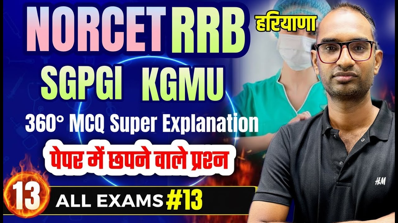RML KGMU  nursing officer MCQ ||CHO |staff nurse||NORCET#13exams#nursingexampreparation