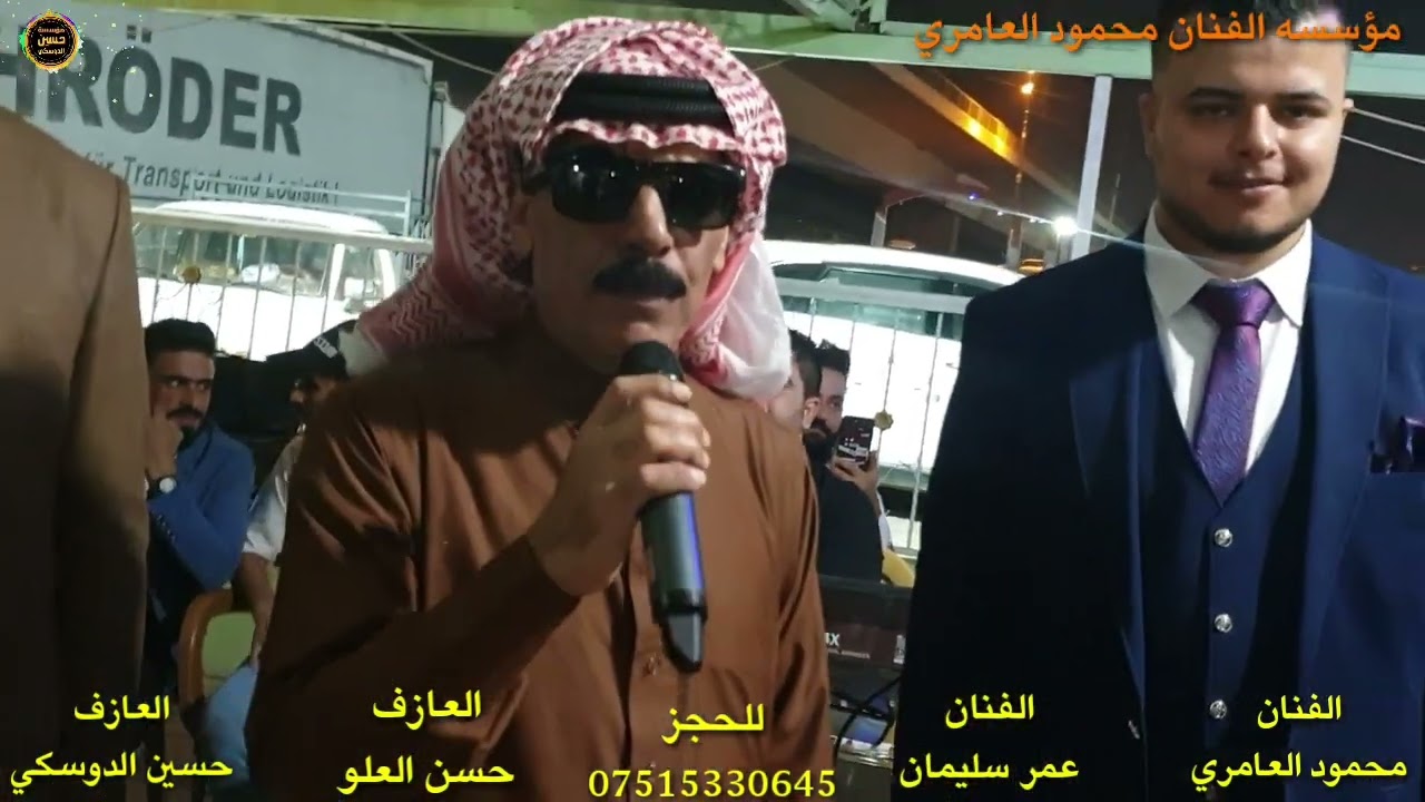 لقاء النجوم النجم محمود العامري والنجم السوري عمرسليمان حفله زفاف عبدالعزيز الفرهودي
