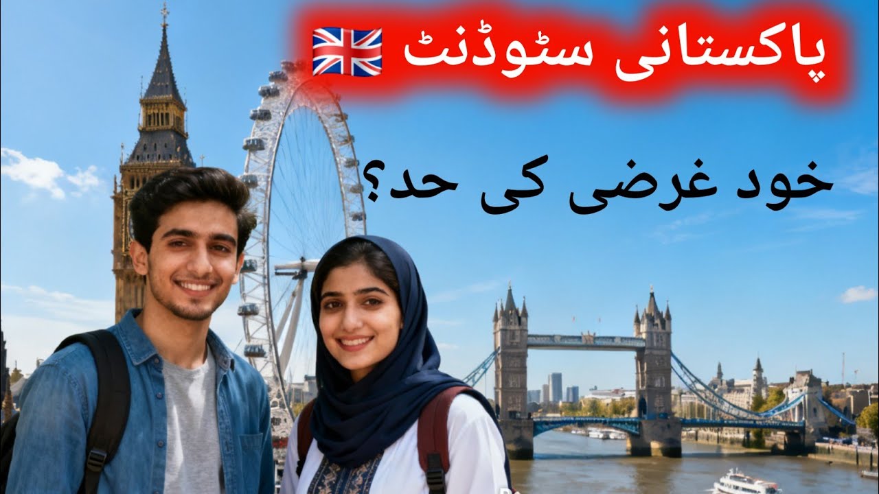 Pakistani Student Ki Sachi Kahani||@Kahani Suno With ZK 🇬🇧