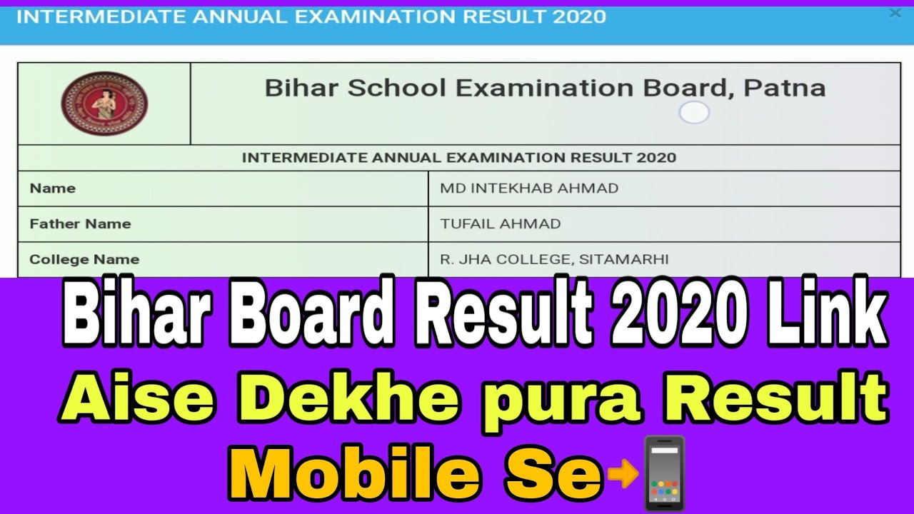 bseb result 2020 link,Bihar Board 12th result 2020 Kaise dekhe,bseb inter result mobile se dekhe📲