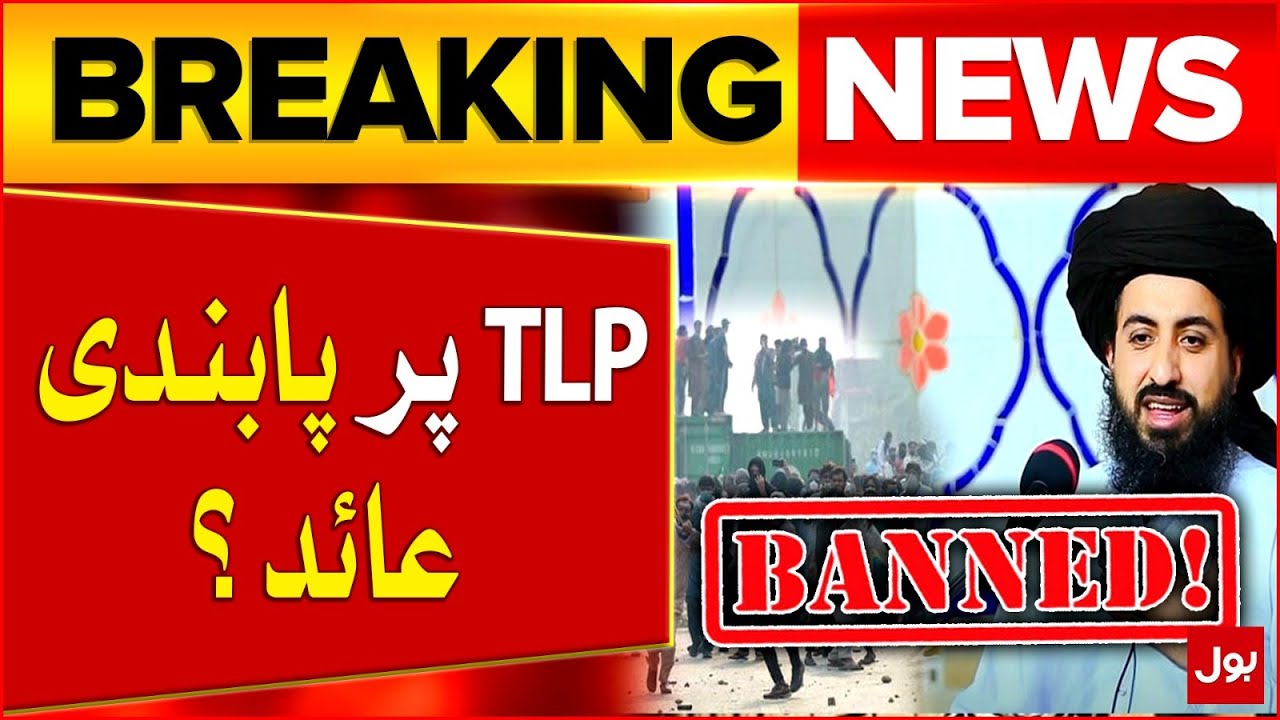 TLP Banned? | Punjab Govt in Action | Saad Rzvi Latest Update | Breaking News