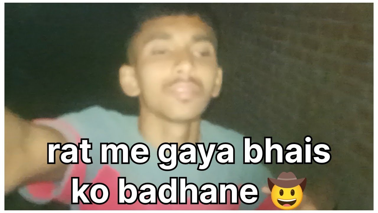 #rat ko gaya bhains badhane 🤠