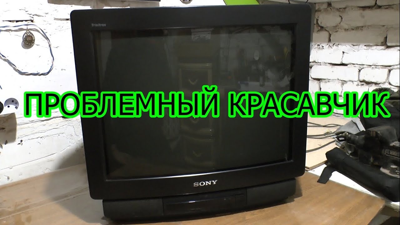 Sony Trinitron KV-M2100K [S1E4]