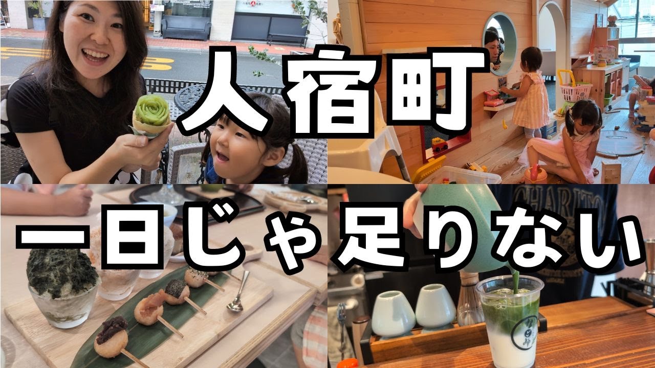 【静岡グルメVlog】人宿町は魅力的なお店の沼だった！静岡人形町のオススメグルメ＆カフェ巡り☕️