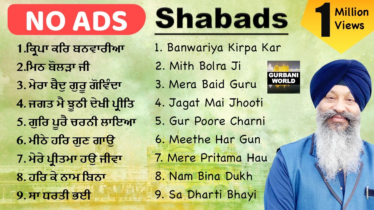 Best Mind Relaxing Gurbani Shabads | Kirpa Kar Banwariya | No ADS | Bhai Ravinder Singh Hazuri Ragi