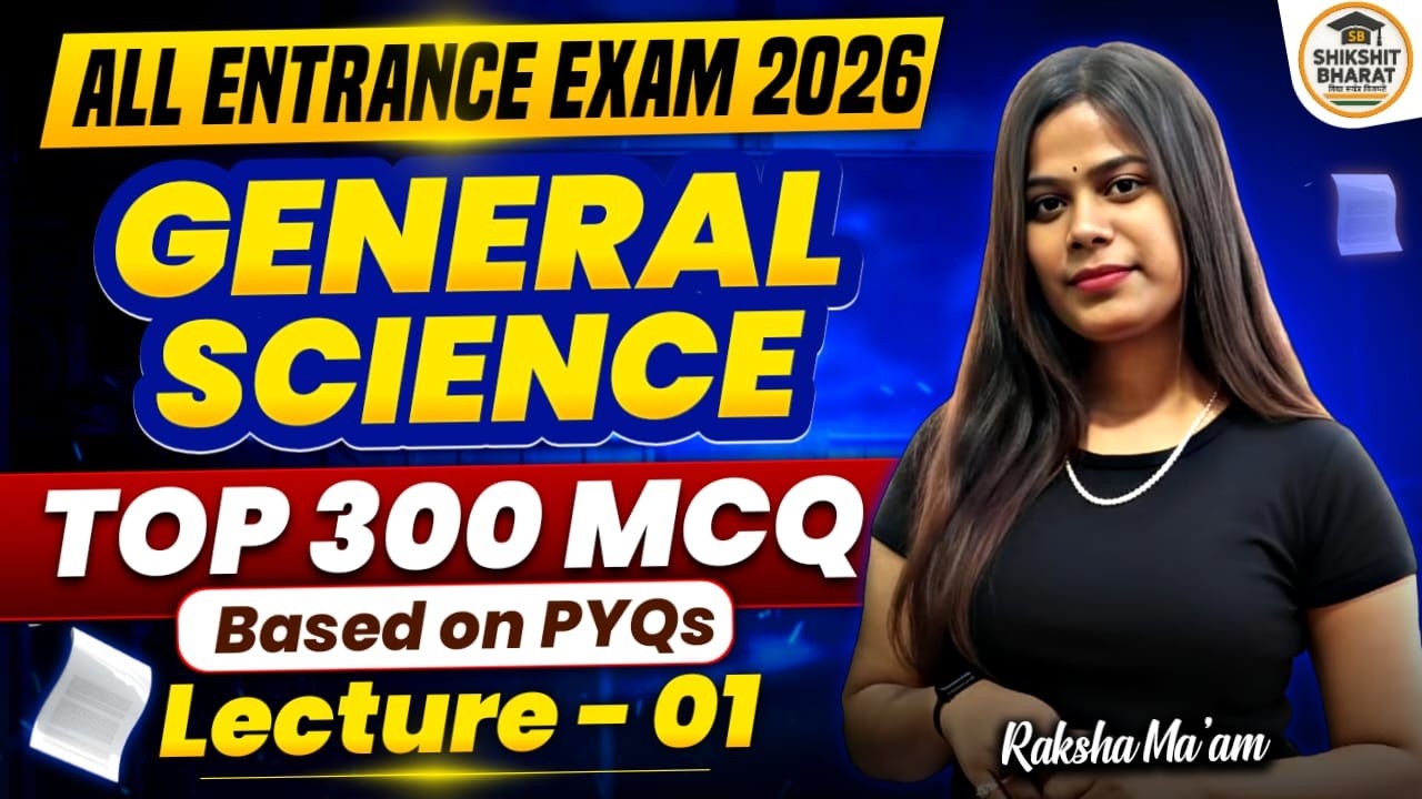🧬GENERAL SCIENCE TOP MCQ 2026 | For CUET, , LU, MGKVP, DDU, AU & Other Entrance Exams| BY-Raksha Mam
