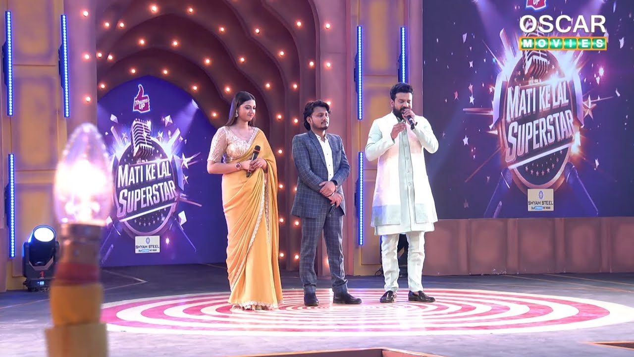 Ja Ye Chanda ll Mati Ke Lal SuperStar ll Bhojpuri ll @riteshpandeyofficial ll Prakash Chauhan