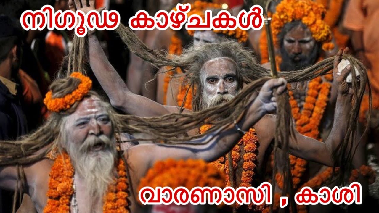 Varanasi Malayalam vlog in Malayalam Banaras കാശി  @vazhiyambalam7640 ￼