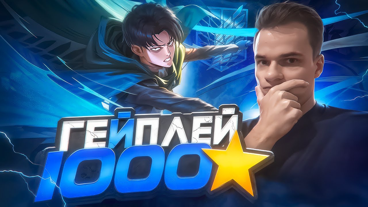 1000+ Звёзд Геймплей! Рвём Имморталов в MLBB (Не фрик)  @smetanaml