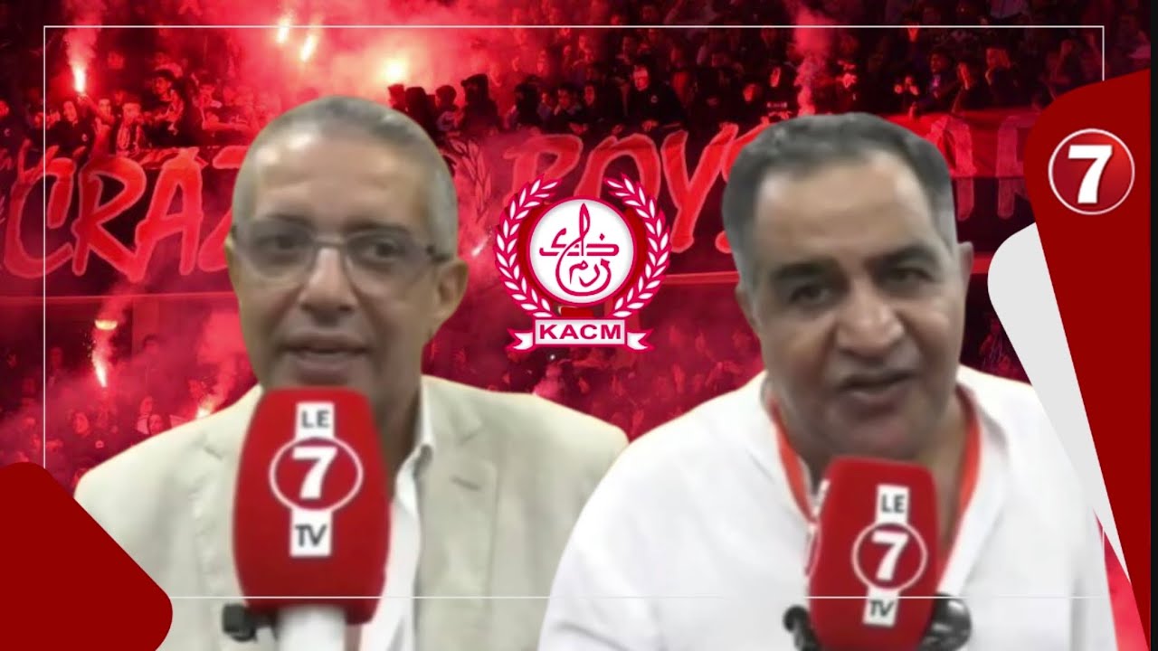 تفاصيل الجمع العام الانتخابي لنادي الكوكب المراكشي وانتخاب 