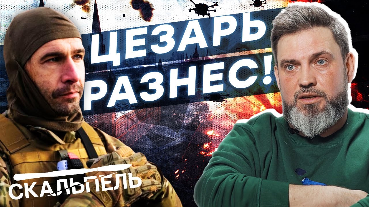 Срочный ИНСАЙД с ФРОНТА! ОЧЕНЬ тяжелые ВРЕМЕНА для РОССИИ! | Герман интервью