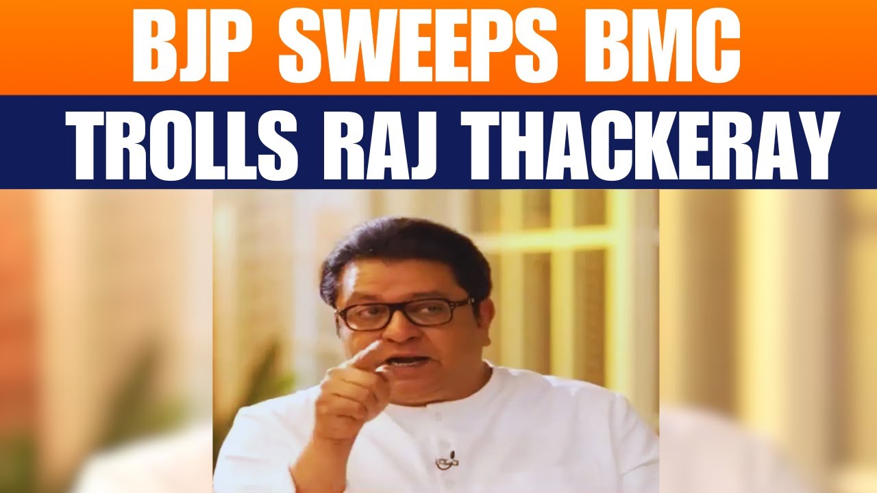 BMC ELECTION RESULT 2026 : BJP MP TROLL RAJ THACKERAY WITH RASMALAI | MAHAYUTI SWEEPS POLLS