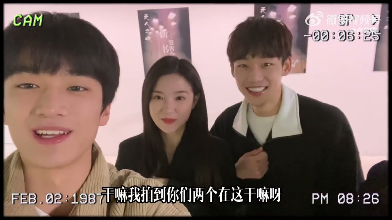 卢昱晓《明天也想见到你》剧组vlog  Lu Yuxiao《See You Tomorrow》Vlog