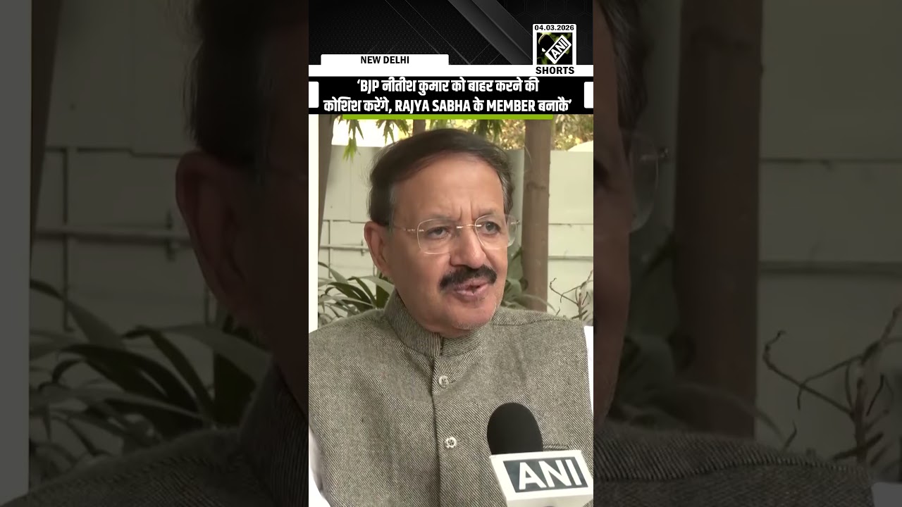 BJP may move Nitish Kumar to Rajya Sabha to gain full control in Bihar, says Congress' Rashid Alvi