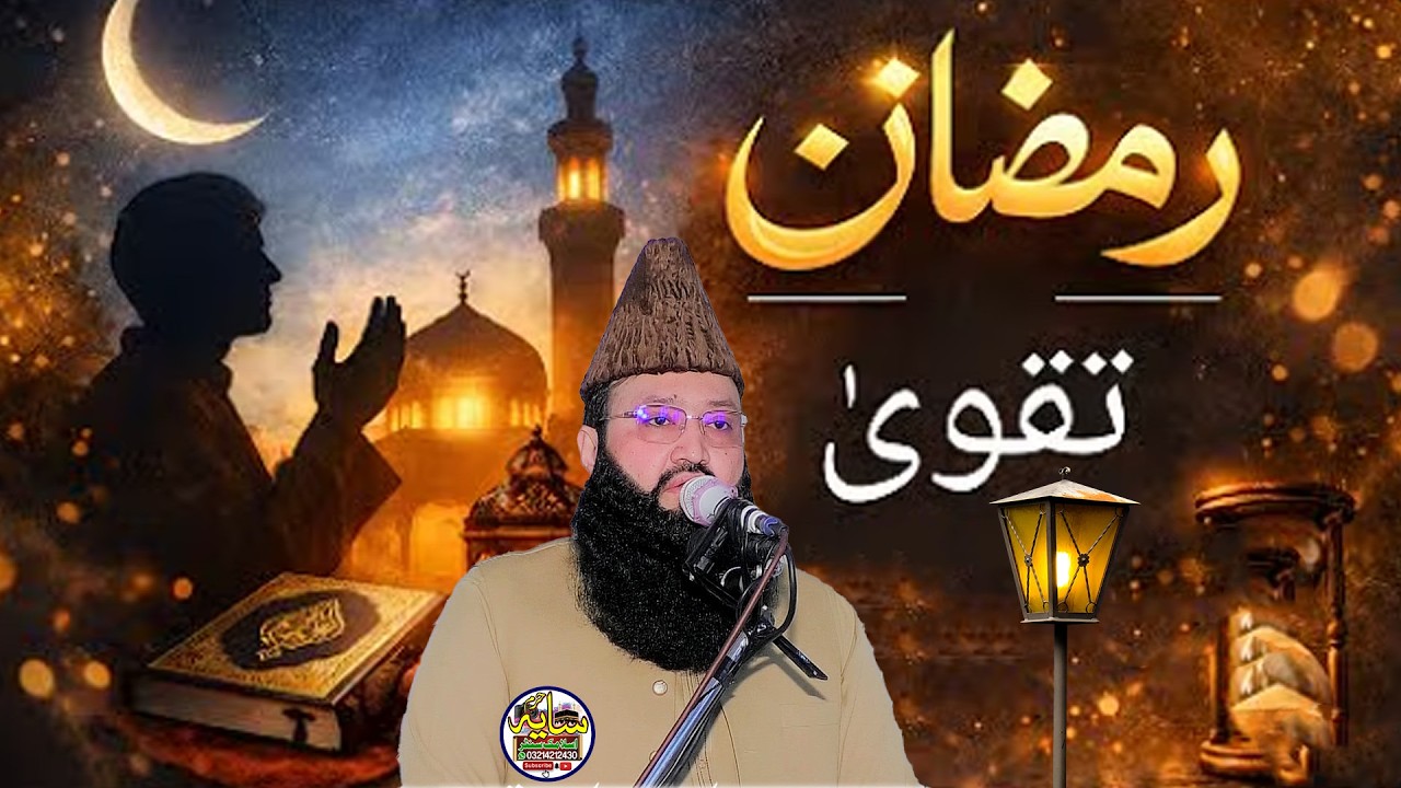 Molana Asif Rabbani Sb l Mh islamic Center