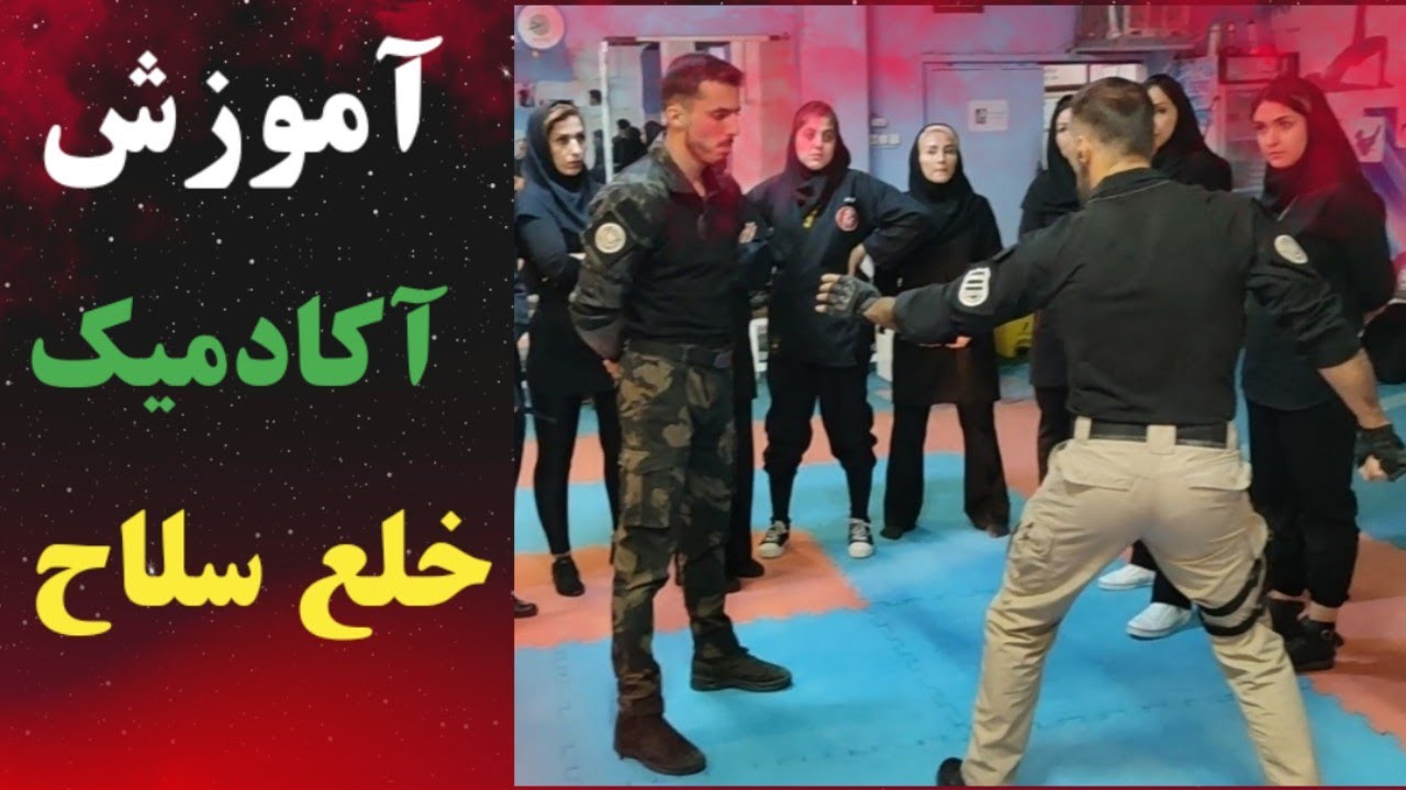 Tactical Defense Training _, For Training Only