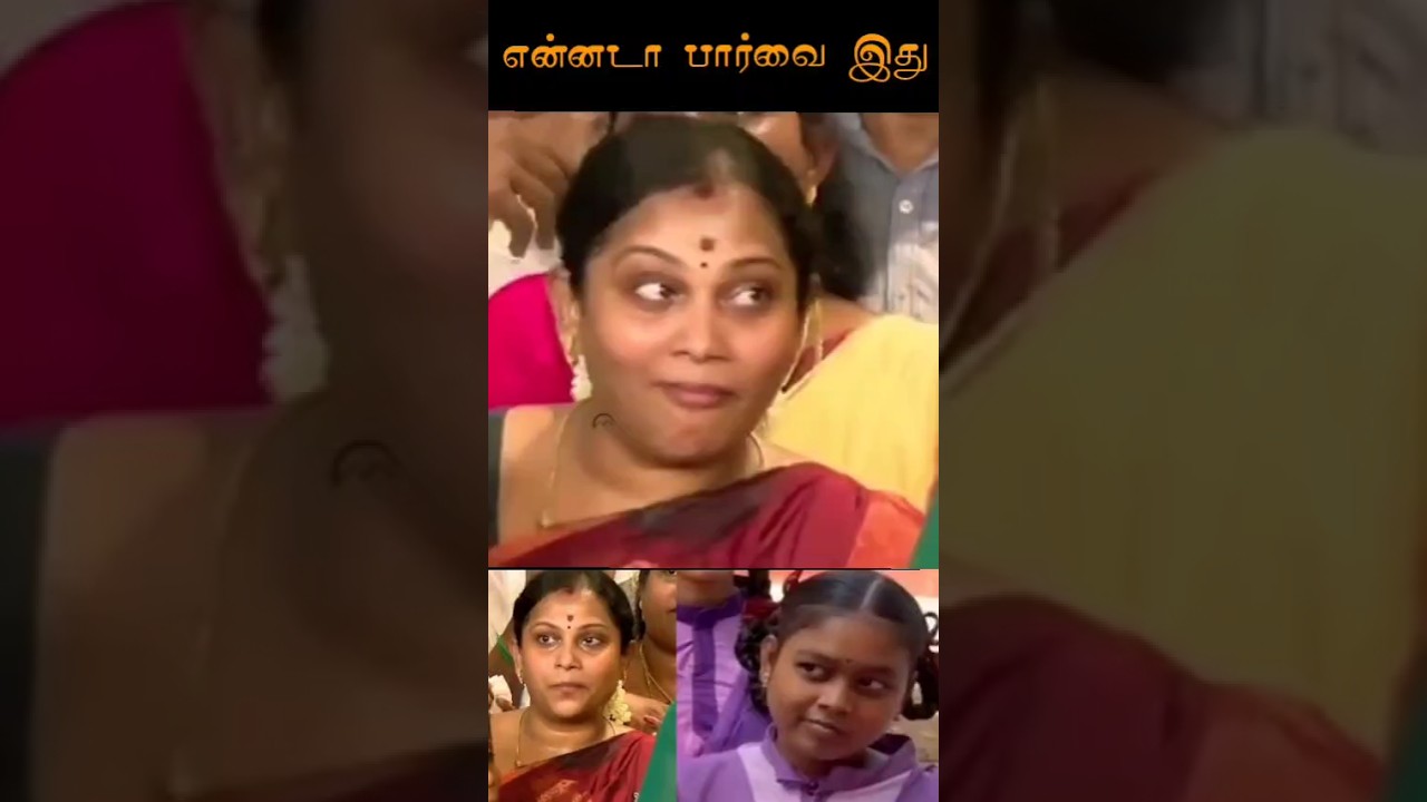 என்னடா மூஞ்சி இது 🤣 | Sasikala Troll | Eps Troll | sasikala vs eps | #shorts #sasikalalatestnews