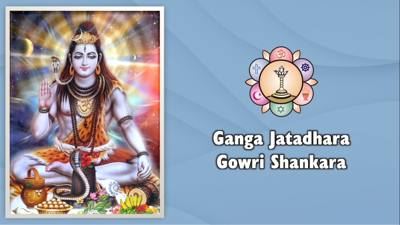 233 | Ganga Jatadhara Gowri Shankara | Sai Bhajan | Shiva Bhajan