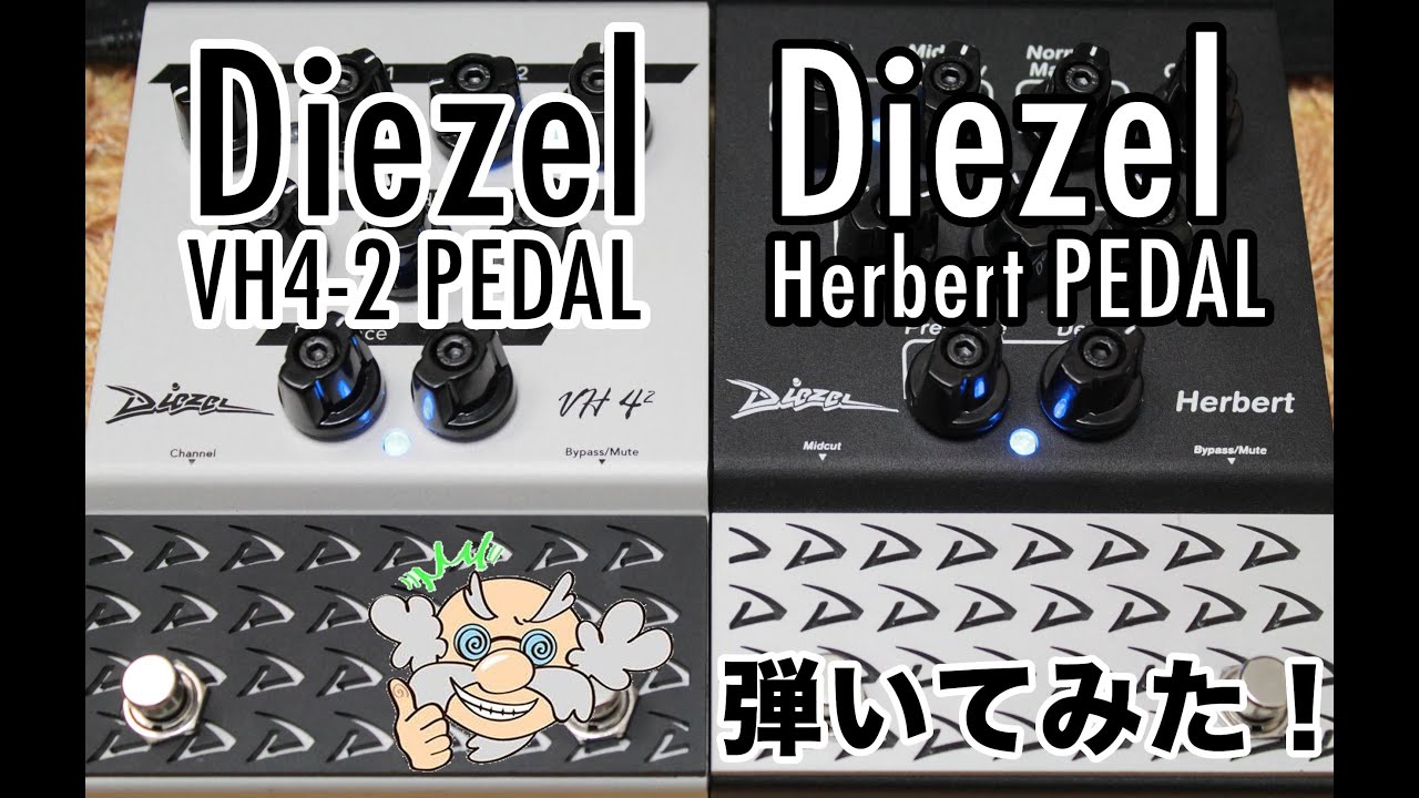 Diezel VH4-2 PEDAL vs Diezel Herbert PEDAL