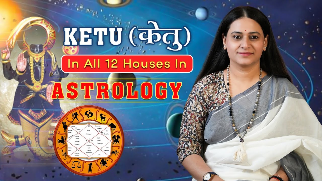 Ketu (केतु) In All 12 Houses In Astrology, केतु के प्रभाव 12 भावों में by Shraddha Sharma #ketu