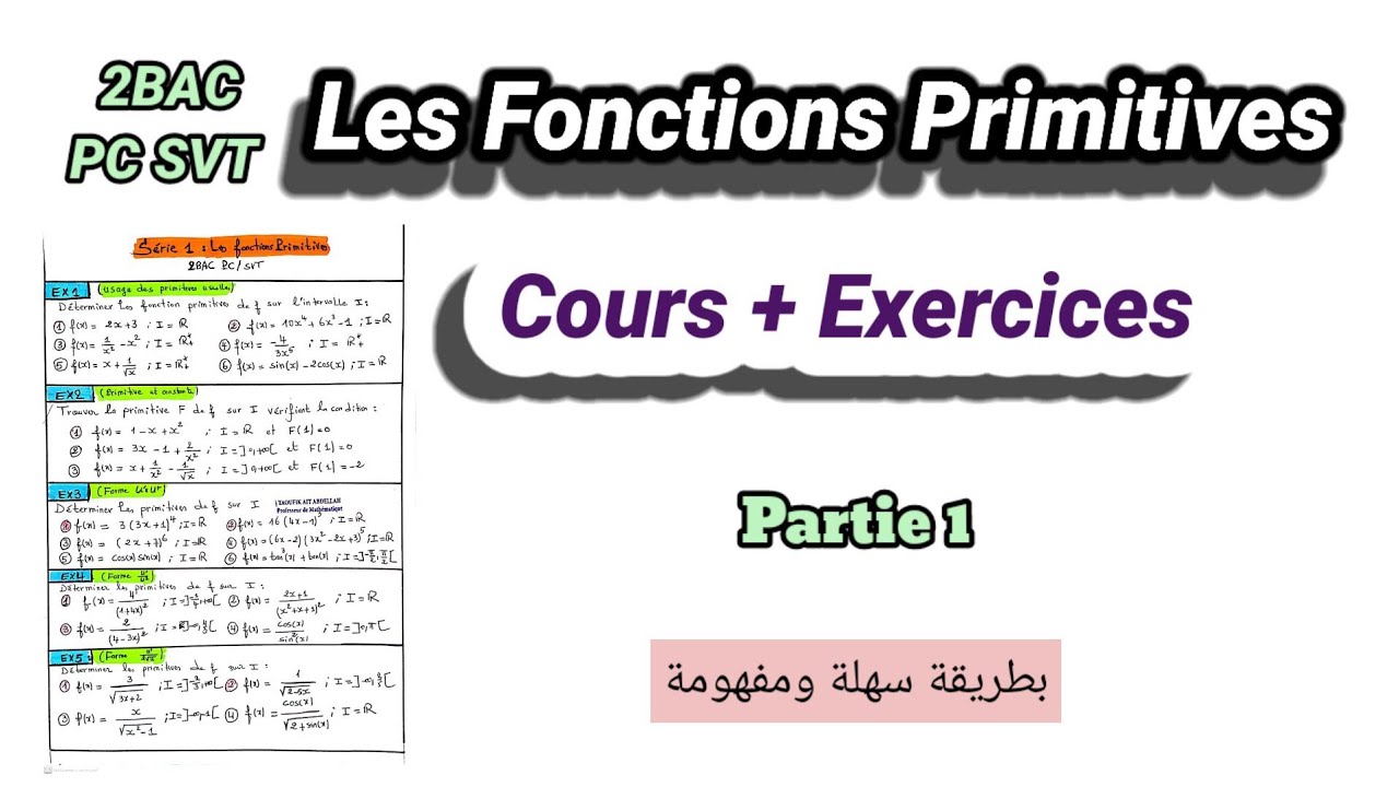 Les fonctions primitives 2BAC PC/SVT 🔥Cours et Exercices🚩 partie 1