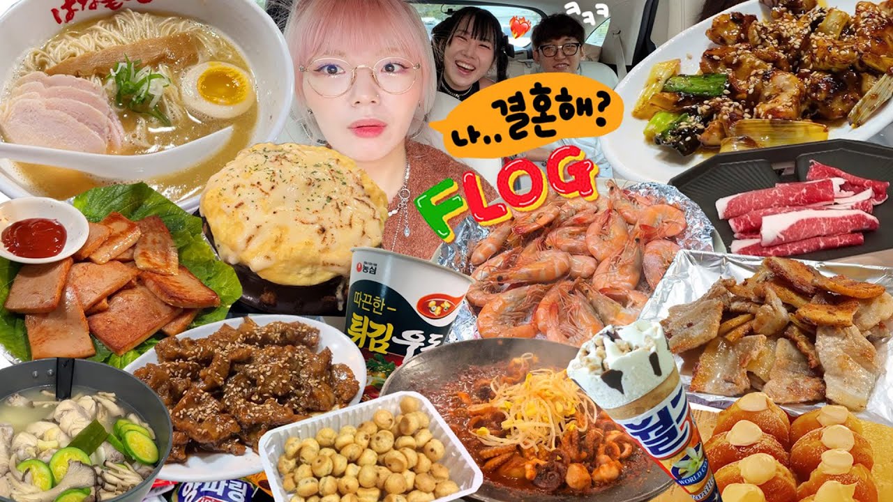 [푸로그] 흔한 31살의 고민💬 내가 문제인걸까..?🤔 라멘,차돌박이구이,초당옥수수도넛,돼지갈비,쭈꾸미,스팸구이,새우구이,꽃게찜,월드콘,홈런볼❤ 먹방브이로그 / 세차