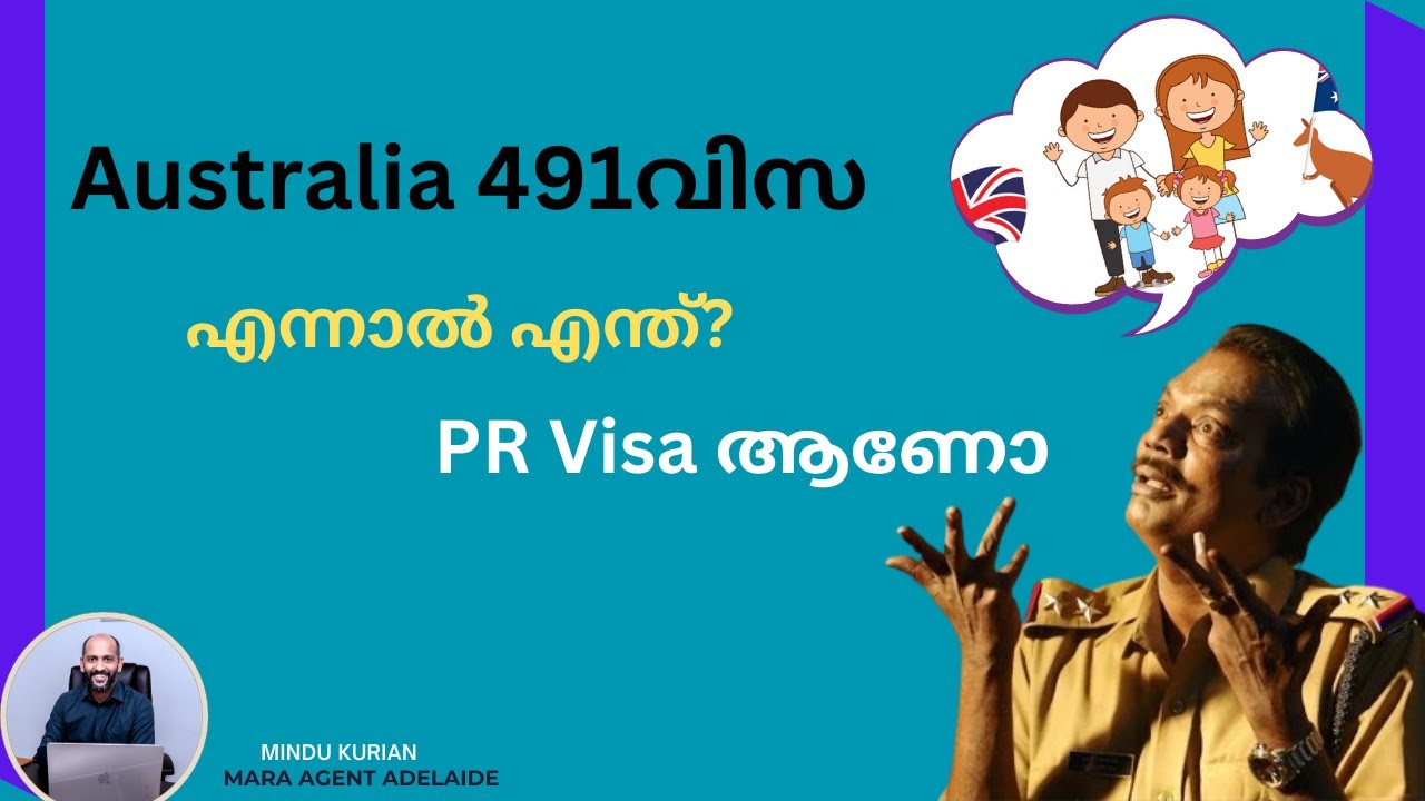 What is 491 Visa in Australia ? PR? 491 വിസ എന്നാൽ എന്ത്? #491visa #maraagent