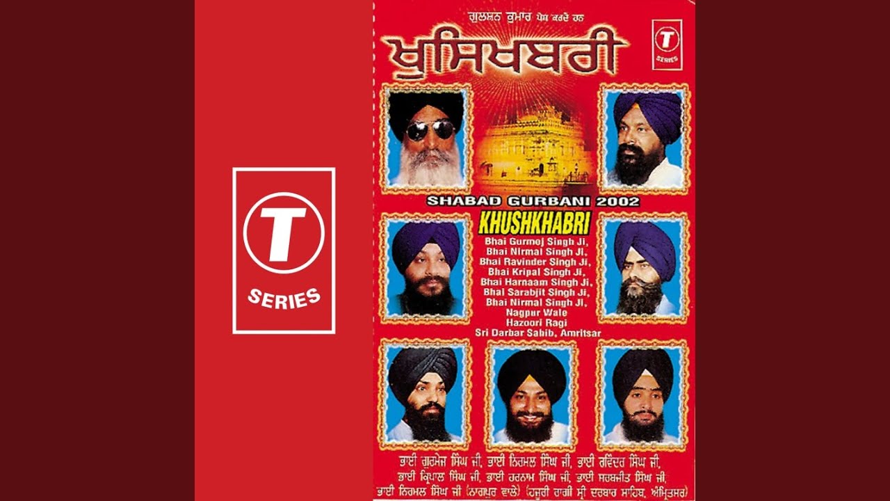 Sab Kaaj Hamara Hoya