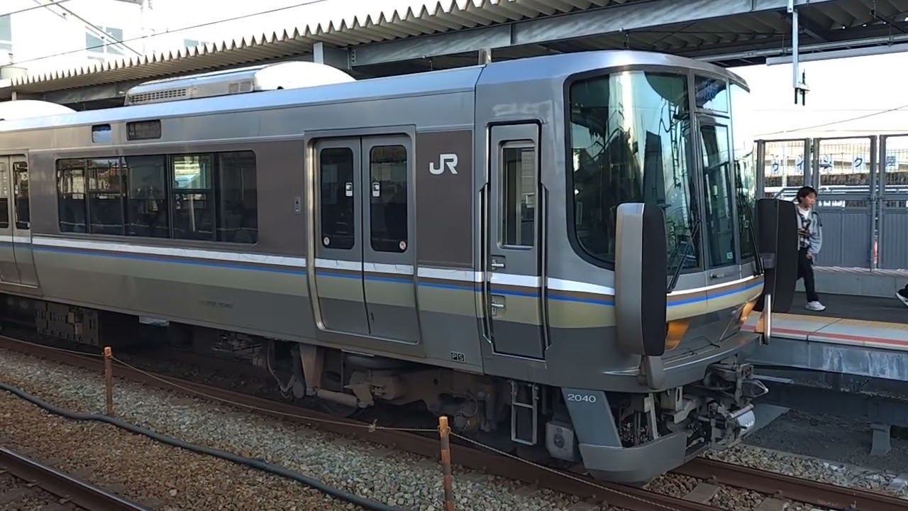 【㊗2026.3.14ダイヤ改正で手柄山平和公園駅開業！】223系（W26）新快速播州赤穂行到着～発車（手柄山平和公園駅1番のりば）