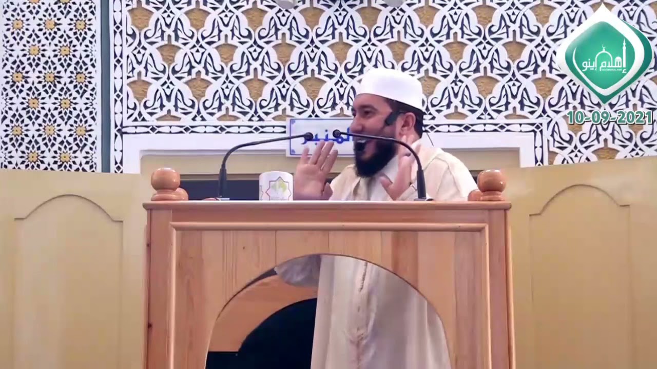 🦻 يا أبا ذر إني أراك ضعيفًا  🦻 إنها أمانة وإنها يوم القيامة خزي وندامة 🌹الأستاذ محمد بونيس