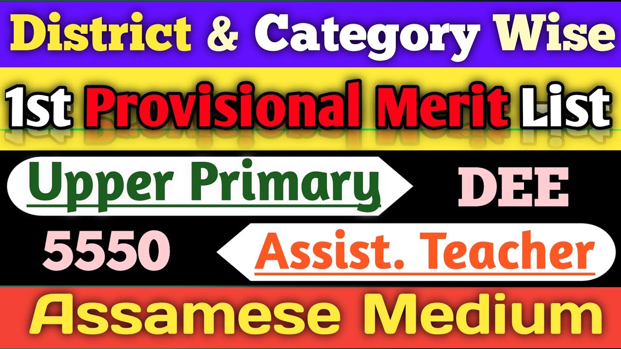 UP Assistant Teacher cut off 2025 - 5550 post #teacher #tetcutoff #assamteacherrecruitment #deeassam