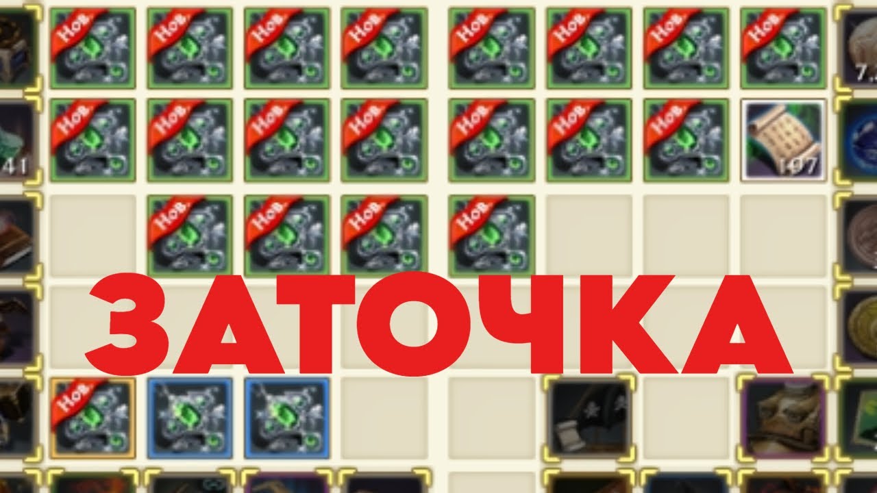ArcheAge | Заточка Ифнирсой серьги | 25 штук