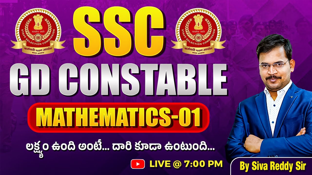 SSC GD CONSTABLE 2025-26 | SSC GD Mathematics Class | Siva Reddy Logics