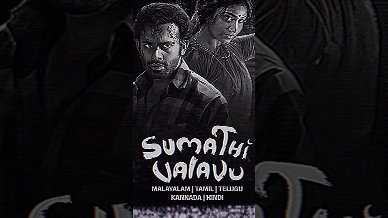 Best Malayalam Suspense Thriller Horror Comedy in Hindi Dubbed ! Sumathi Valavu Review ! Must Watch